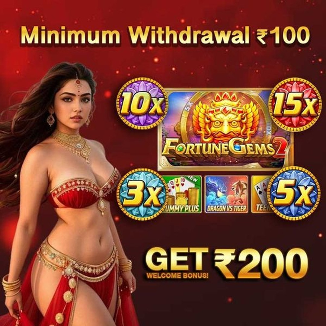 gemwin
