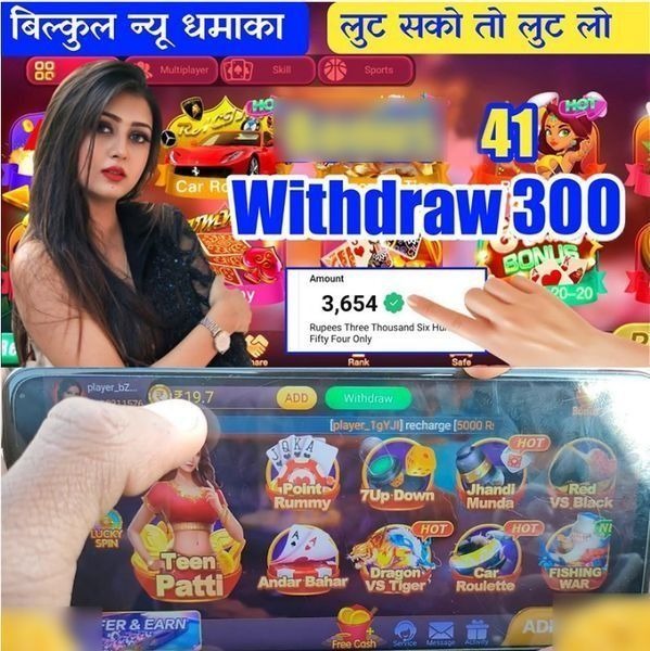 gemwin
